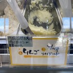 gelateria frutti - 料理写真: