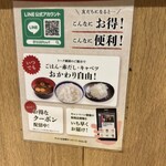 牛カツ京都勝牛 ヨドバシAkiba店 - 