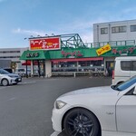 南京亭 国立店 - 