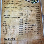 エビス食堂 - menu