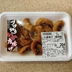 テラタ - 料理写真:いか唐揚げ(黒胡椒)