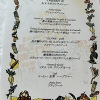 マダム・トキ - 