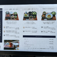 焼肉㐂舌 南船場 - 