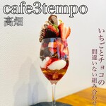 cafe3tempo - 