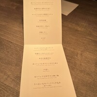 USHIGORO S. GINZA - 
