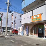 手作り家庭料理の店 たみちゃん - 