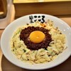 麺屋こころ 町田店