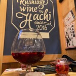 Kushiage To Wain Hachi Sekando - 