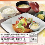 館乃総本店 - ランチ　選択したメニュー