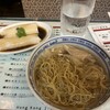 三茶酒家 香港バル213