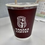 Yanaka Kohi Ten - 