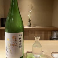 富小路 やま岸 - 