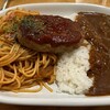 カレー専門店　パピー 元住吉駅前店