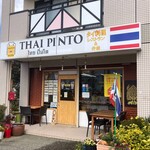 THAI PINTO - お店の外観