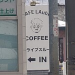 Cafe LAube - あのおじさん俺の事睨んでる！(違