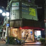 みたまり酒店 - 