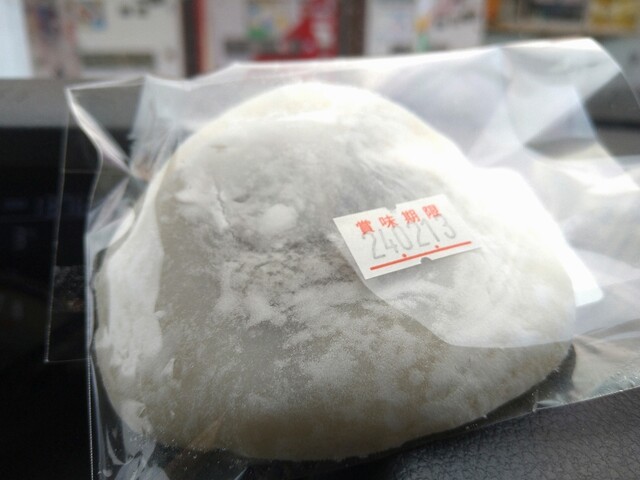 JA産直おおだいこ - 糠沢（その他）