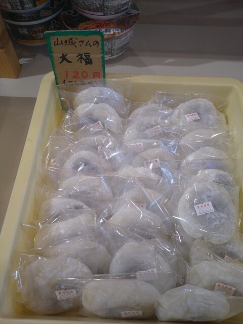 JA産直おおだいこ - 糠沢（その他）の写真