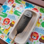 どうぶつカフェ - 