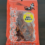 ヴィレッジヴァンガード - 料理写真: