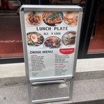 WPÜ BEER DINER - メニューの看板