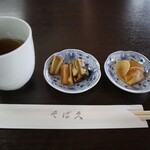 そば久 - お通しのお漬物