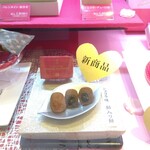 福寿堂秀信 - 料理写真: