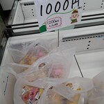 アウトレットスイーツ ロピア - 