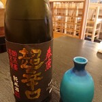 Anago Ryouri To Jizake Asakusa Kawai - 