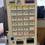 手打ち 蓮 - 券売機