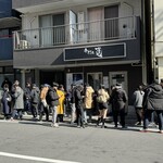 手打ち 蓮 - 退店時行列