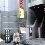 Nihonshu To Teuchi Soba Rikyouan - 麻辣四川の地下