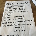 &スリランカTOKYO - 