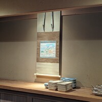 富小路 やま岸 - 