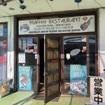 マーフレストラン - 