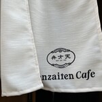 benzaiten Cafe - 