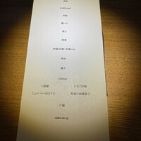 隼 - 