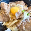 ハンバーグと伊賀牛丼の五右衛門