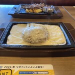 ステーキガスト - 