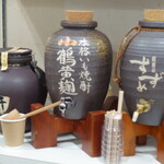 TSUKASAYA - 陶器の焼酎サーバーは前割りではありません