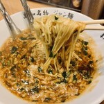 まんしゅう - 餡がとろとろで麺重っ！