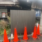 ヨコクラうどん - 