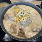 松屋 - 