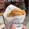 たまきや - 料理写真: