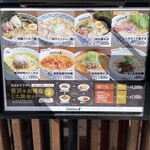 NOODLE CAFE SAMURAI - 