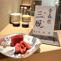 和 のぎ - 