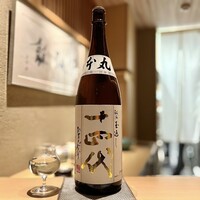 和 のぎ - 