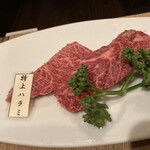 Yakiniku Oshi Wara - 