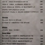 IZA - ドリンクメニュー