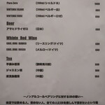 IZA - ドリンクメニュー